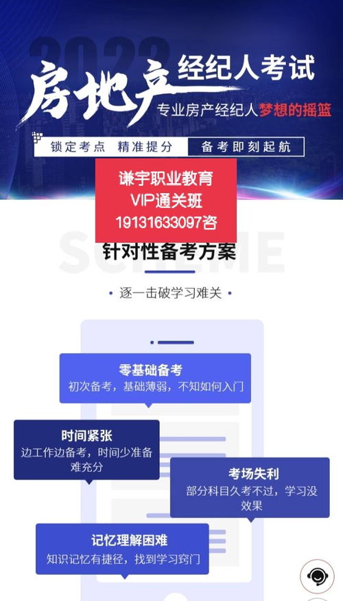 低門檻新機遇 2022年房地產(chǎn)經(jīng)紀人報考條件變革與企業(yè)形象策劃策略