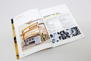 企業(yè)形象策劃與產(chǎn)品畫冊規(guī)劃設計指南