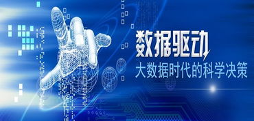 時代的力量 中國咨詢研究業的發展與信息技術服務新篇章